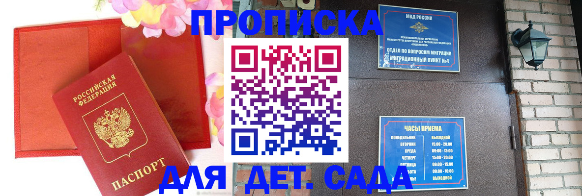 пропишу в квартире в Зуевке